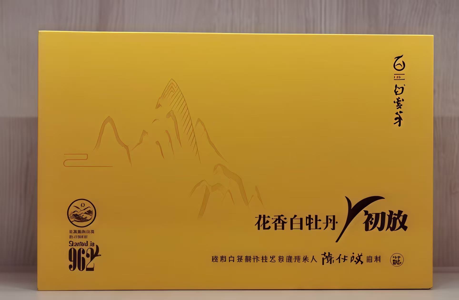 初放