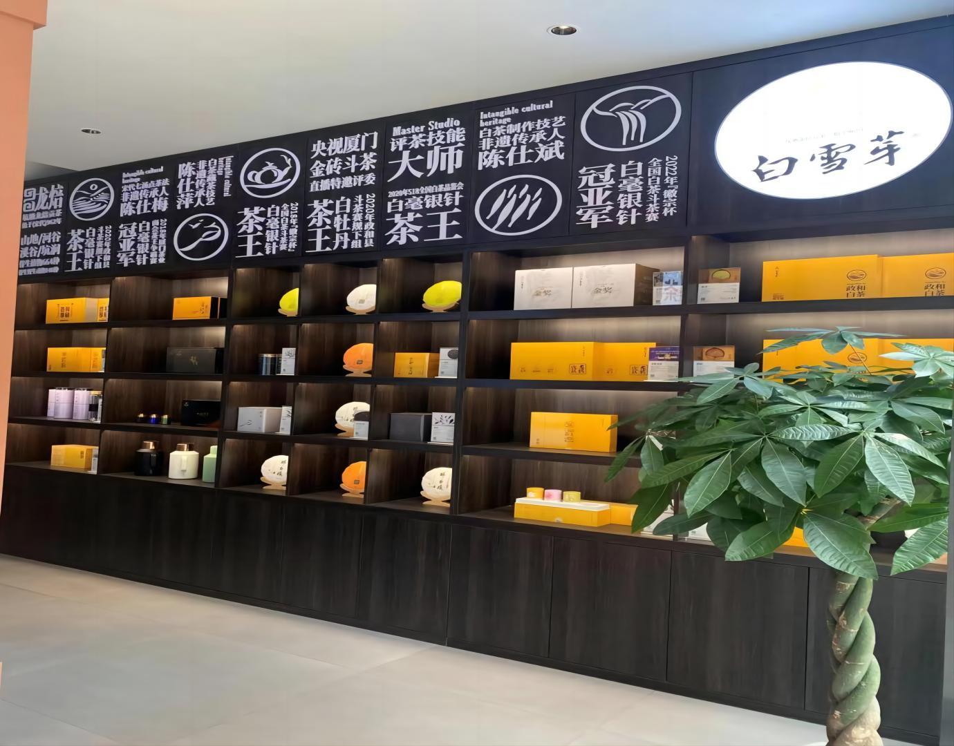 浙江诸暨No2号店