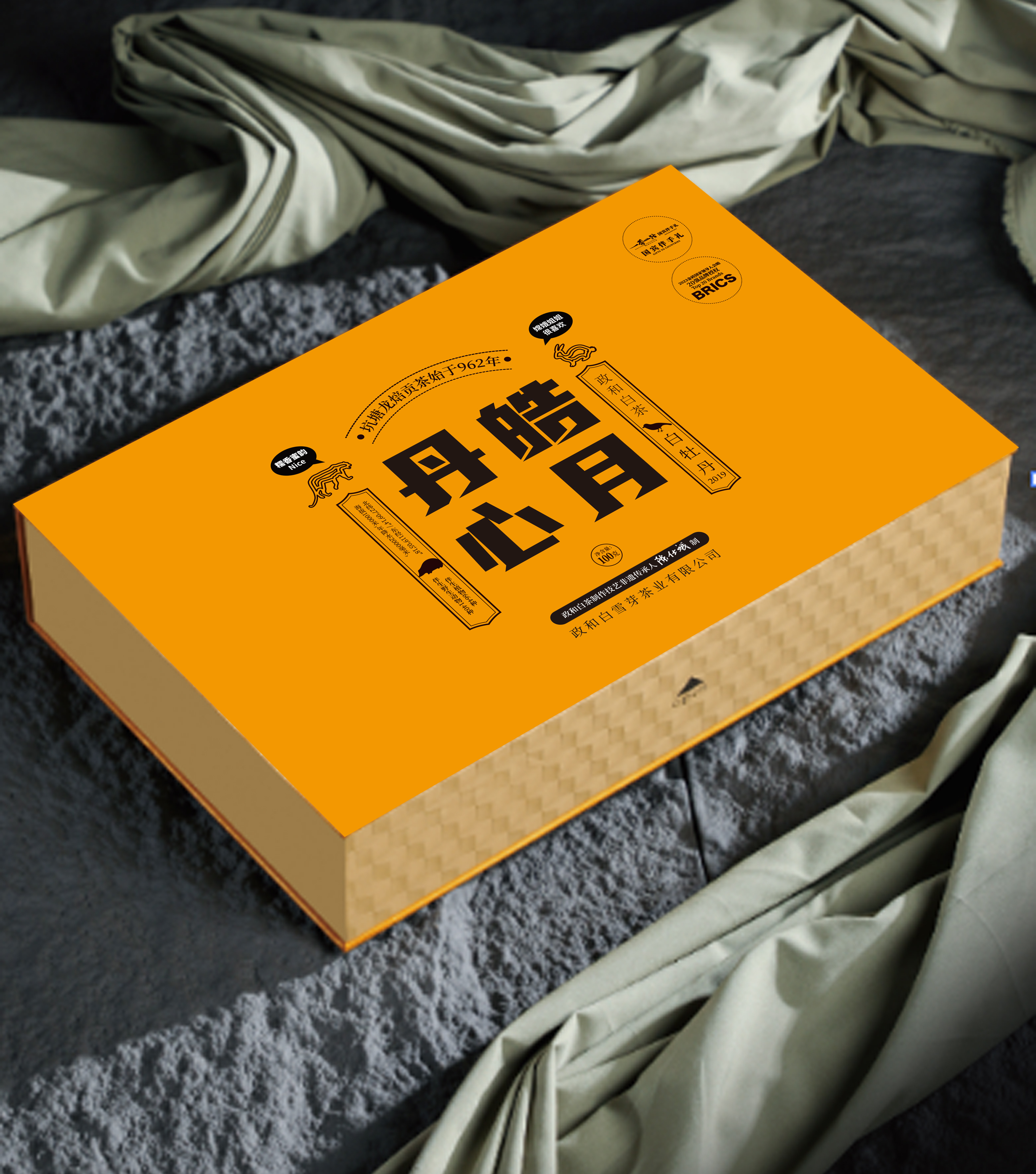 皓月丹心