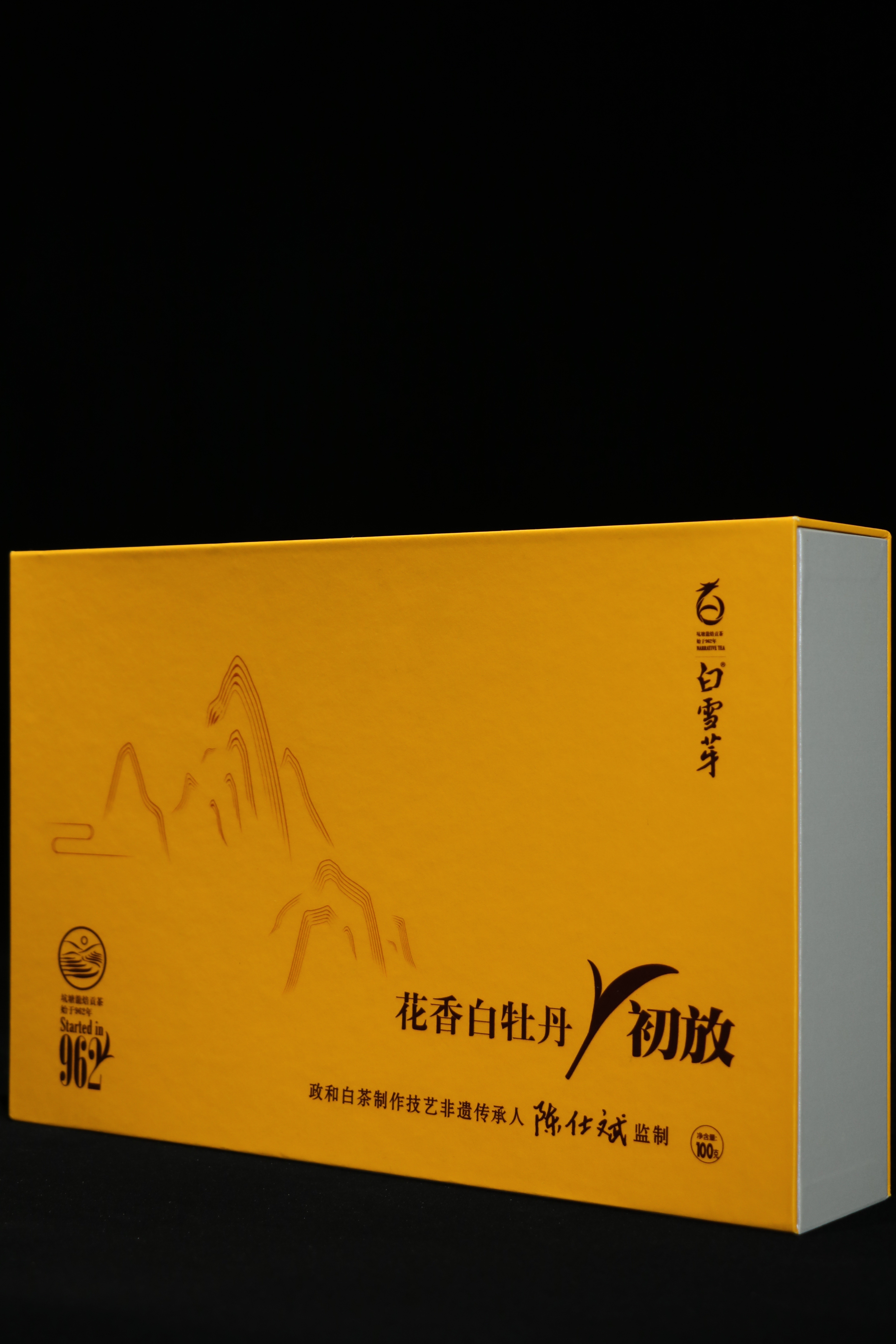 2022年白牡丹--初放