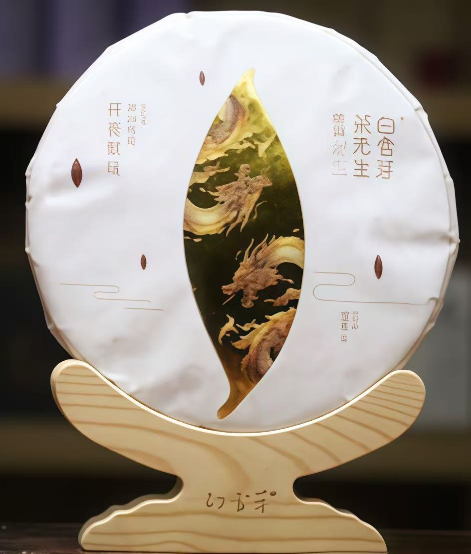 祥龙献瑞