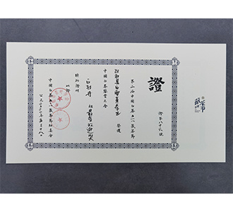 白牡丹组最欢迎奖