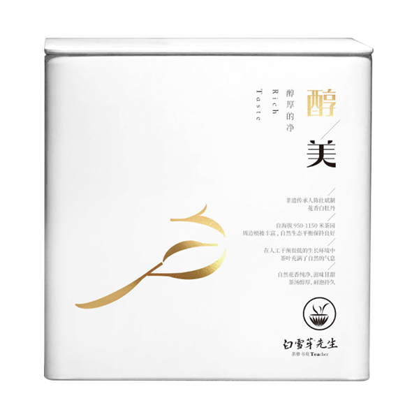 醇美-政和白雪芽茶业有限公司