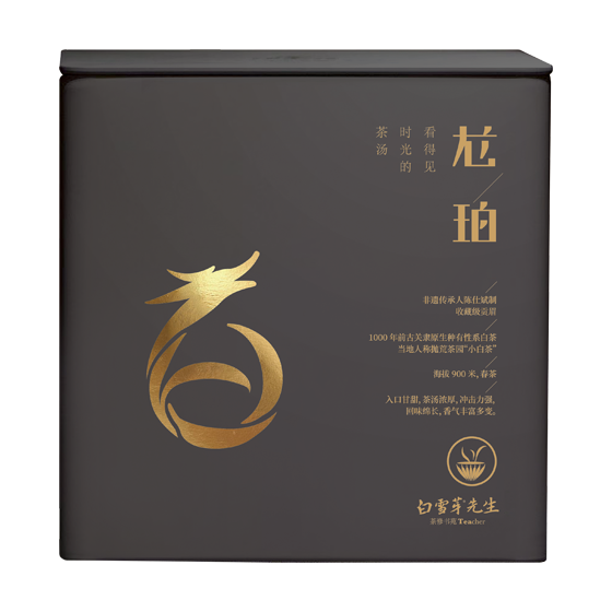 醇美-政和白雪芽茶业有限公司